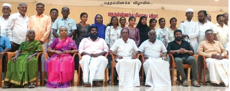 samuganidhi1