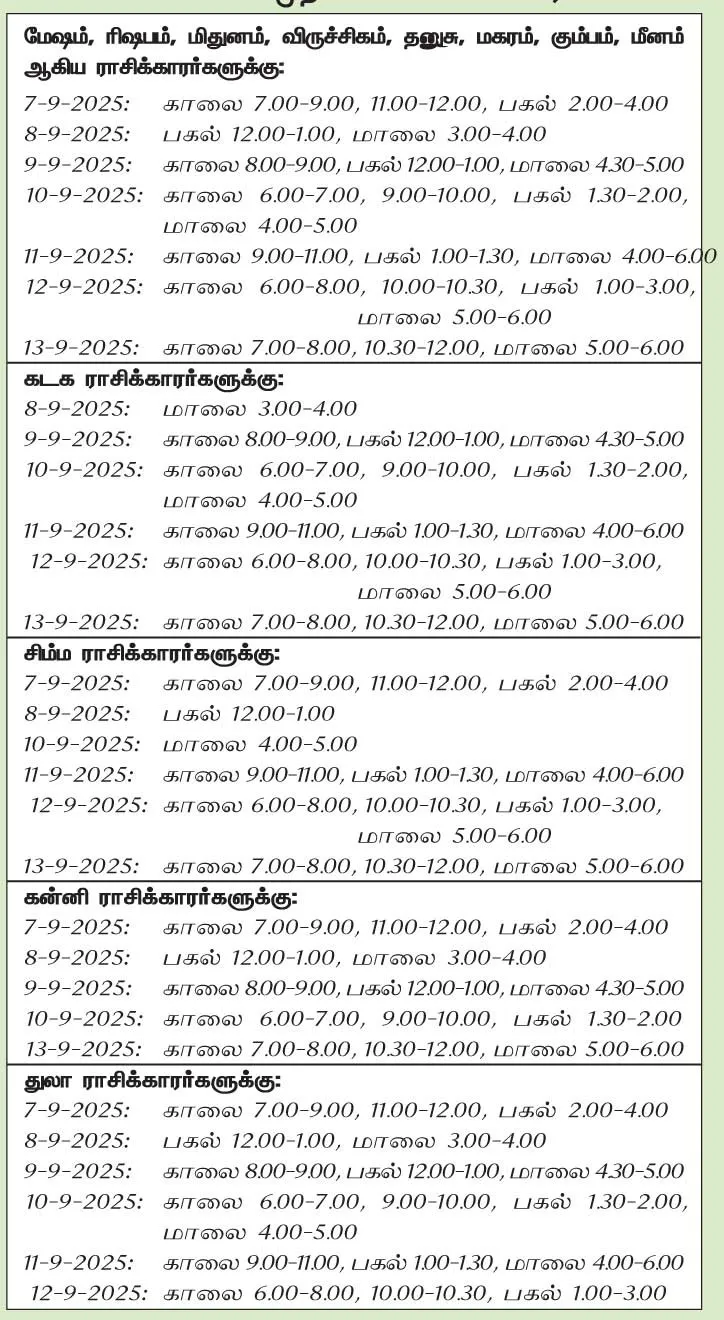 thisweek1