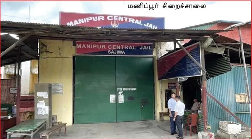 jail2