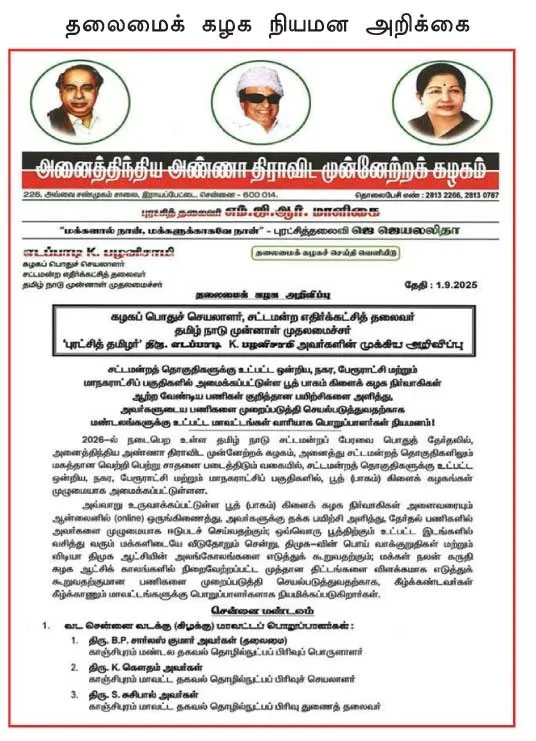 rajsathayan1
