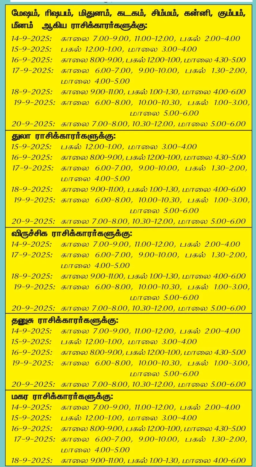 thisweek1