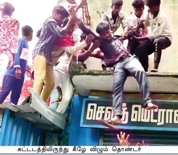vijay3