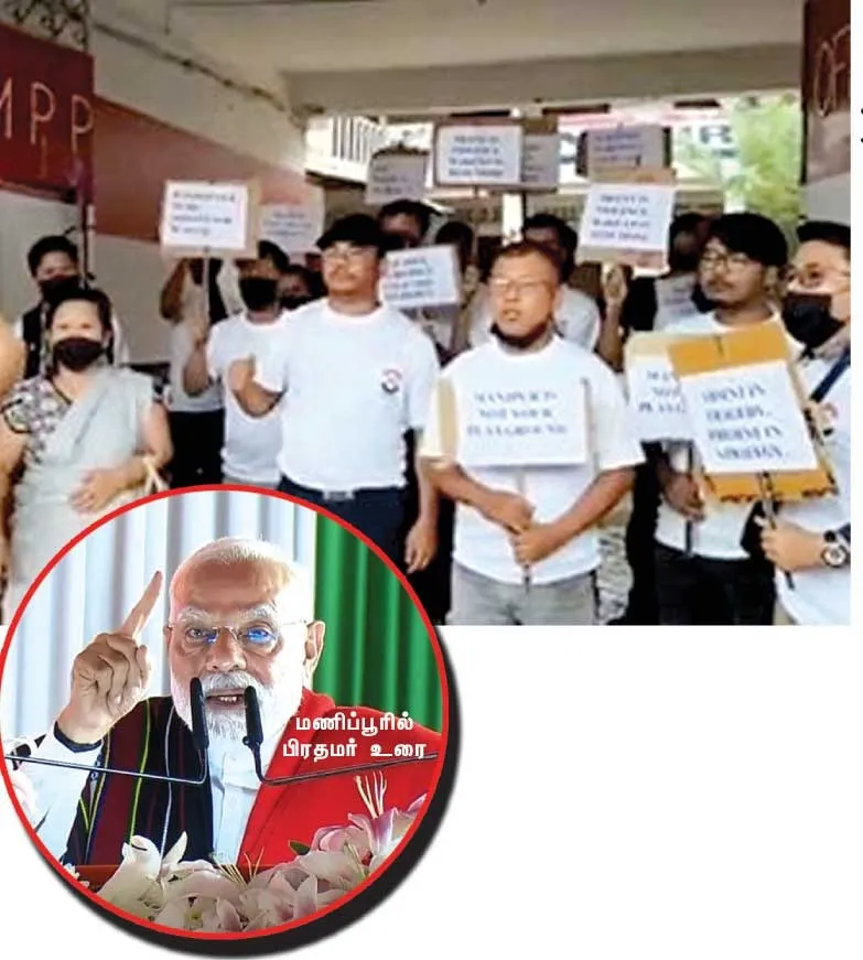 modi-in-manipur1