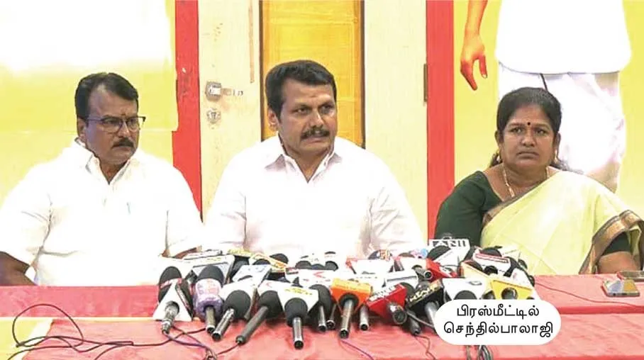 karur1