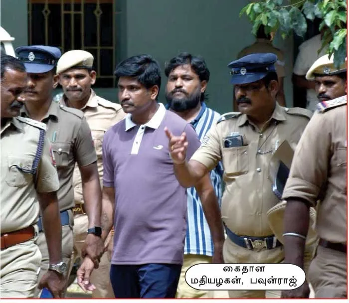 karur2