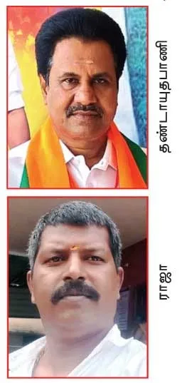 tirupathur-bjp1