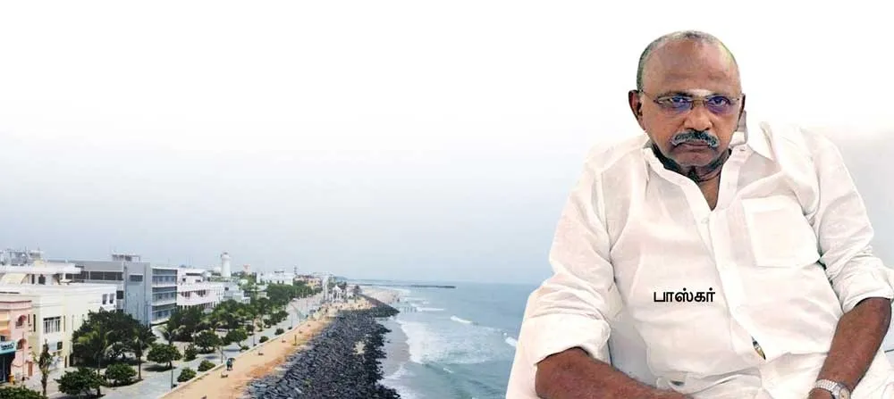 pondy1