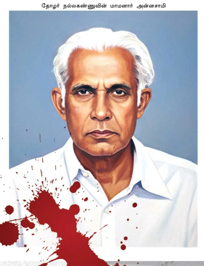 kaithi1