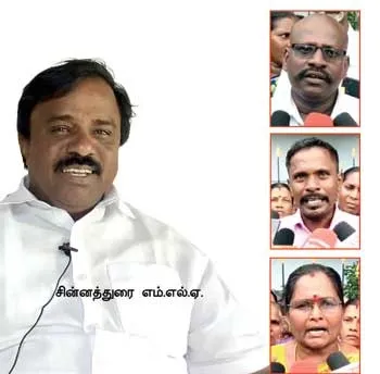 pukottai1