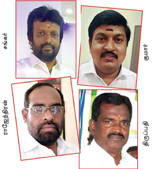 tirupathur1