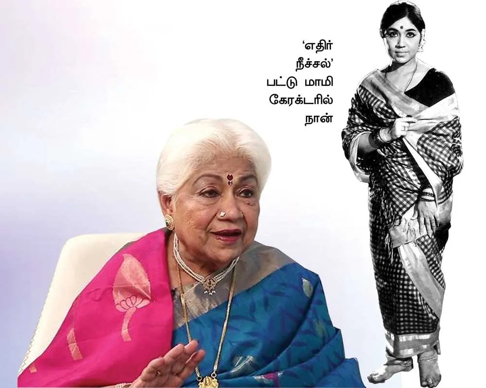 sowcarjanaki1