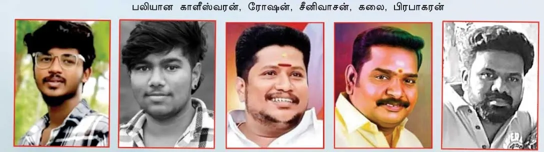 vijaykarur1