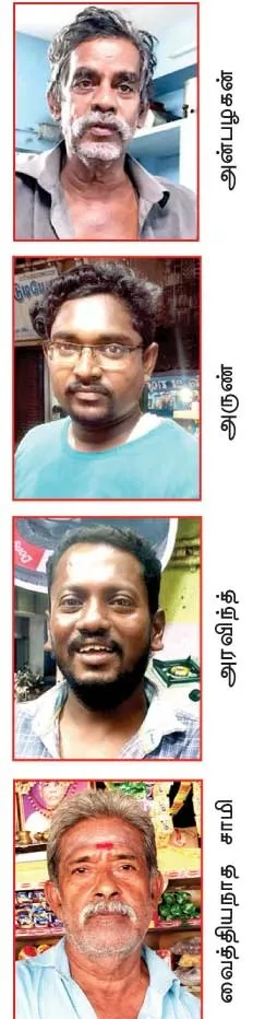vijaykarur6