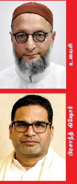 bihar1