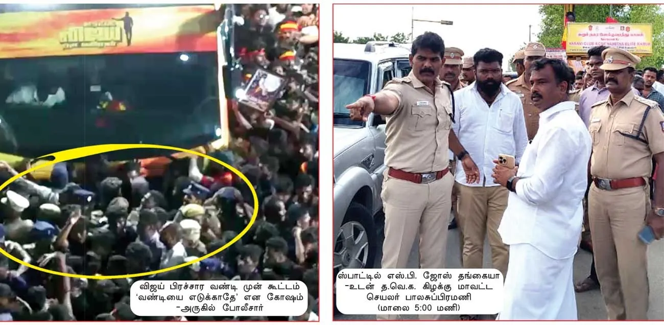 karur-vijay1