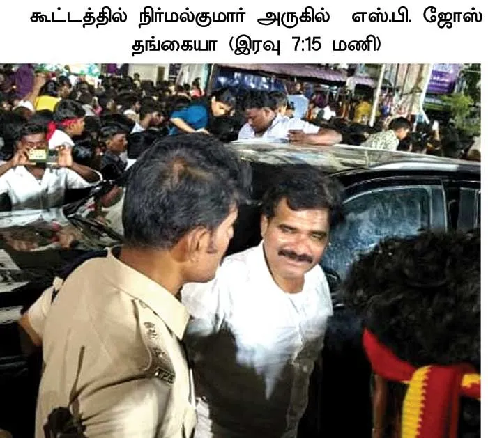 karur-vijay2