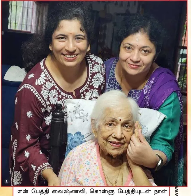 sowcarjanaki1
