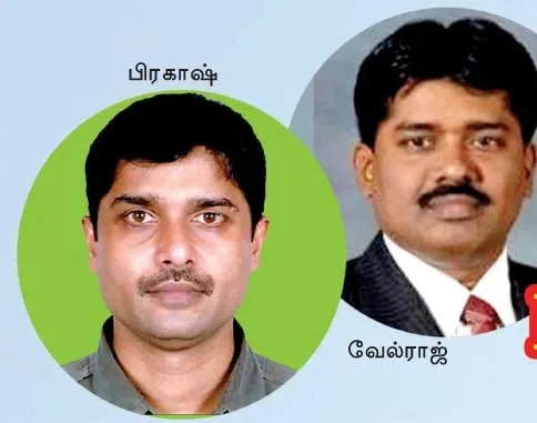 annauniversity1