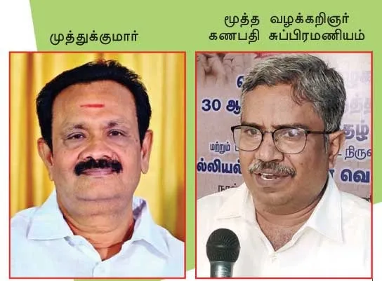 pudukottai1