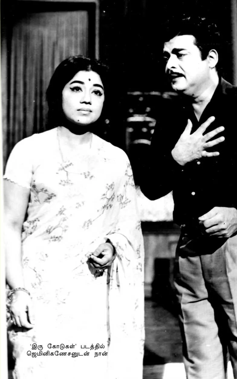 sowcarjanaki1