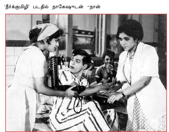 sowcarjanaki2