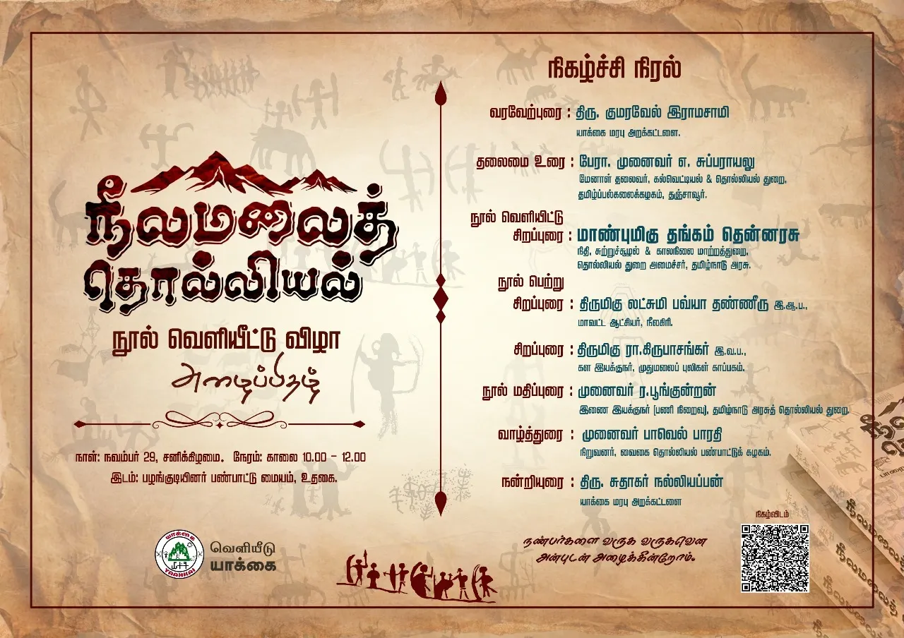 WhatsApp Image 2025-11-26 at 12.06.10 PM