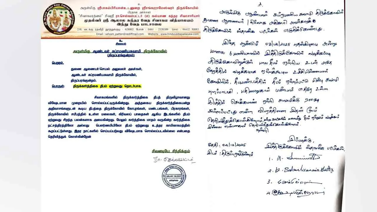 thiruparankundram-issue-letter