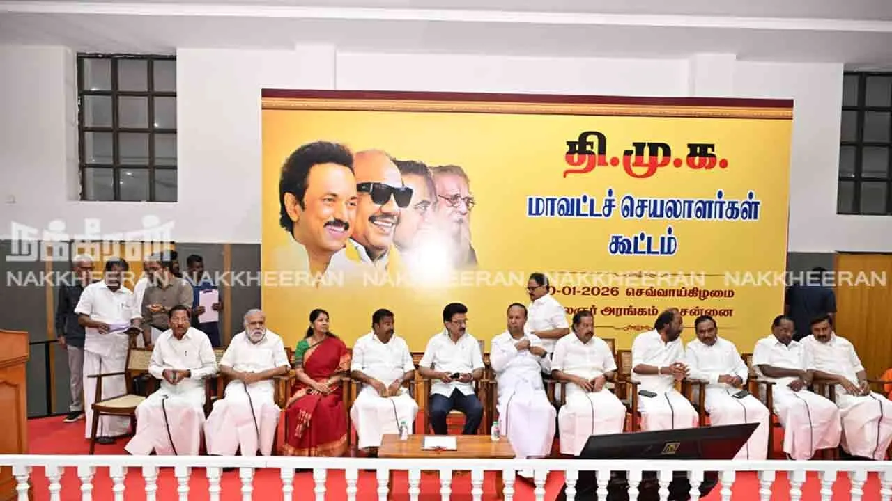 dmk-ds-meeting=our-jan-20