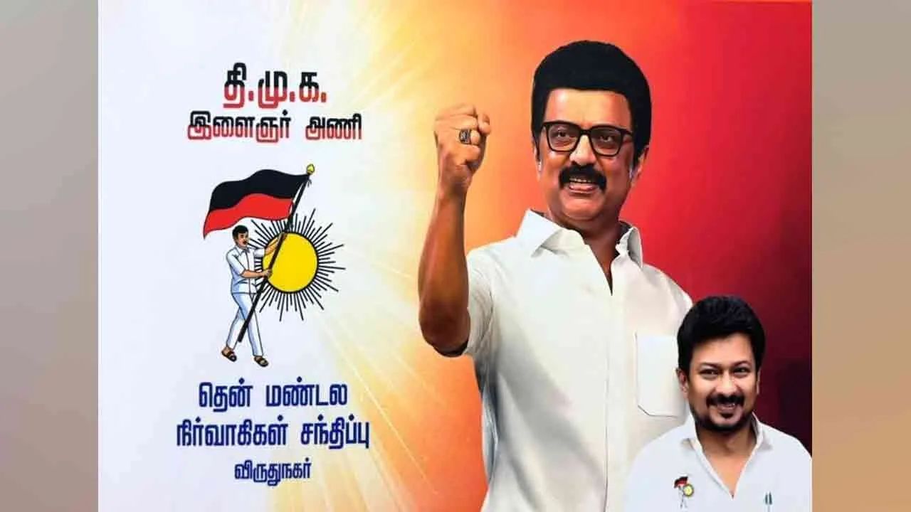 vdu-dmk-meet