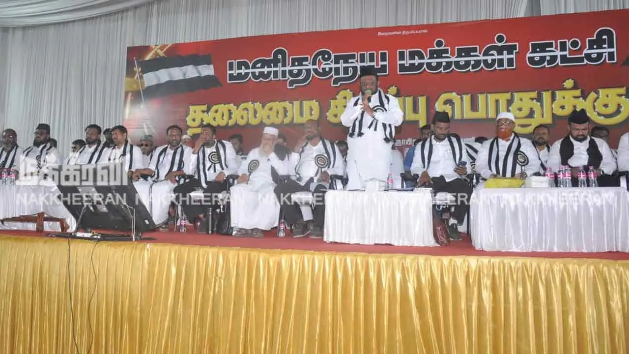 manithaneyam-makkal-katchi