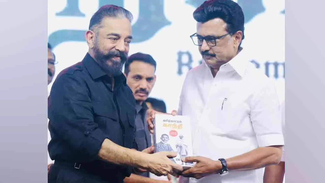 mks-mnm-kamal-gandhi-book