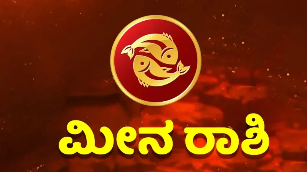 RASHI_BHAVISHA_MEENA