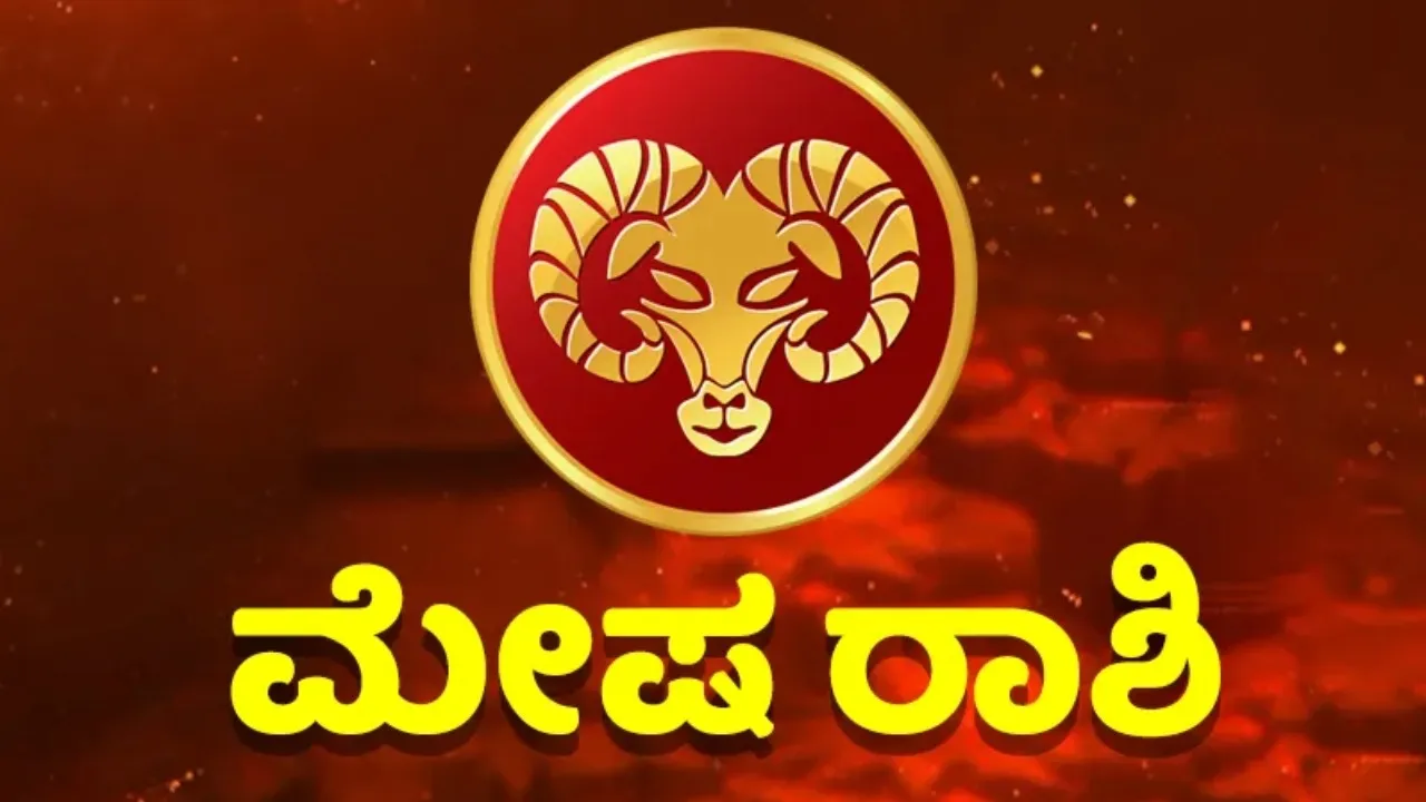 RASHI_BHAVISHA_MESHA