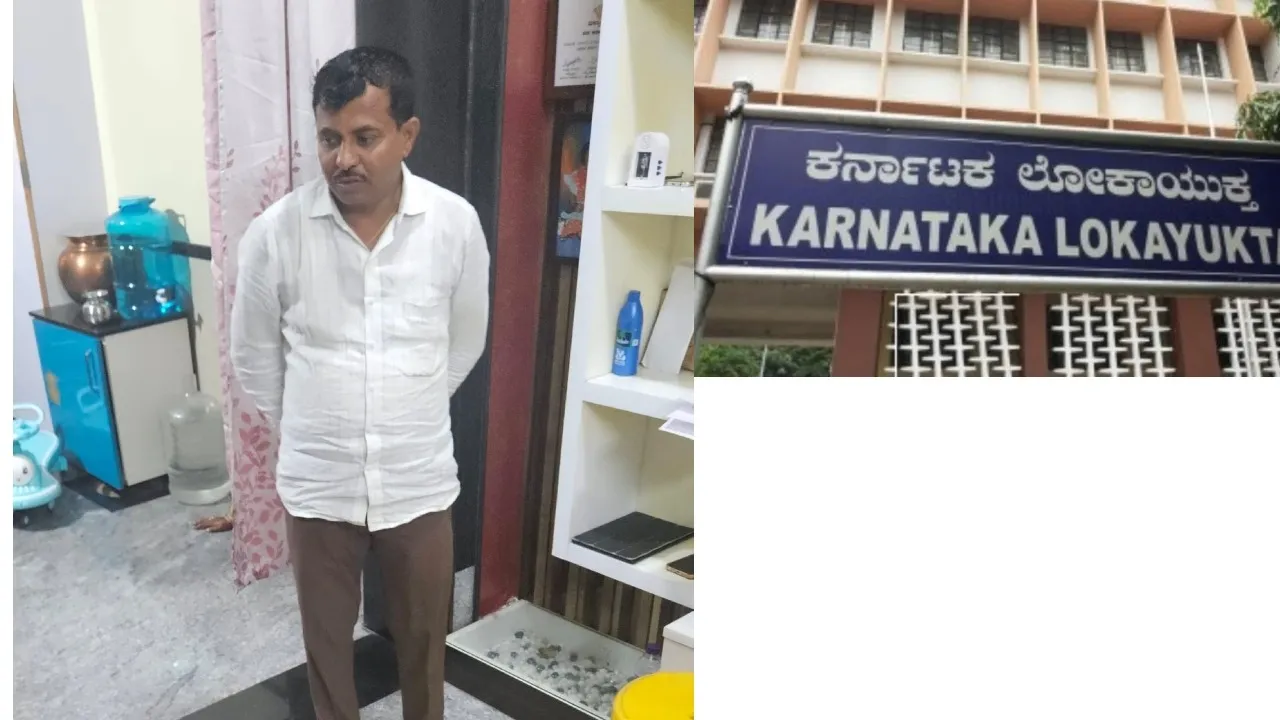LOKAYUKUTA KALAKAPPA RAID