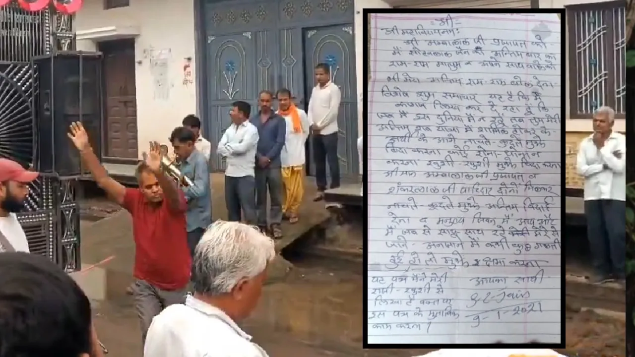 Madhya Pradesh Man(3)