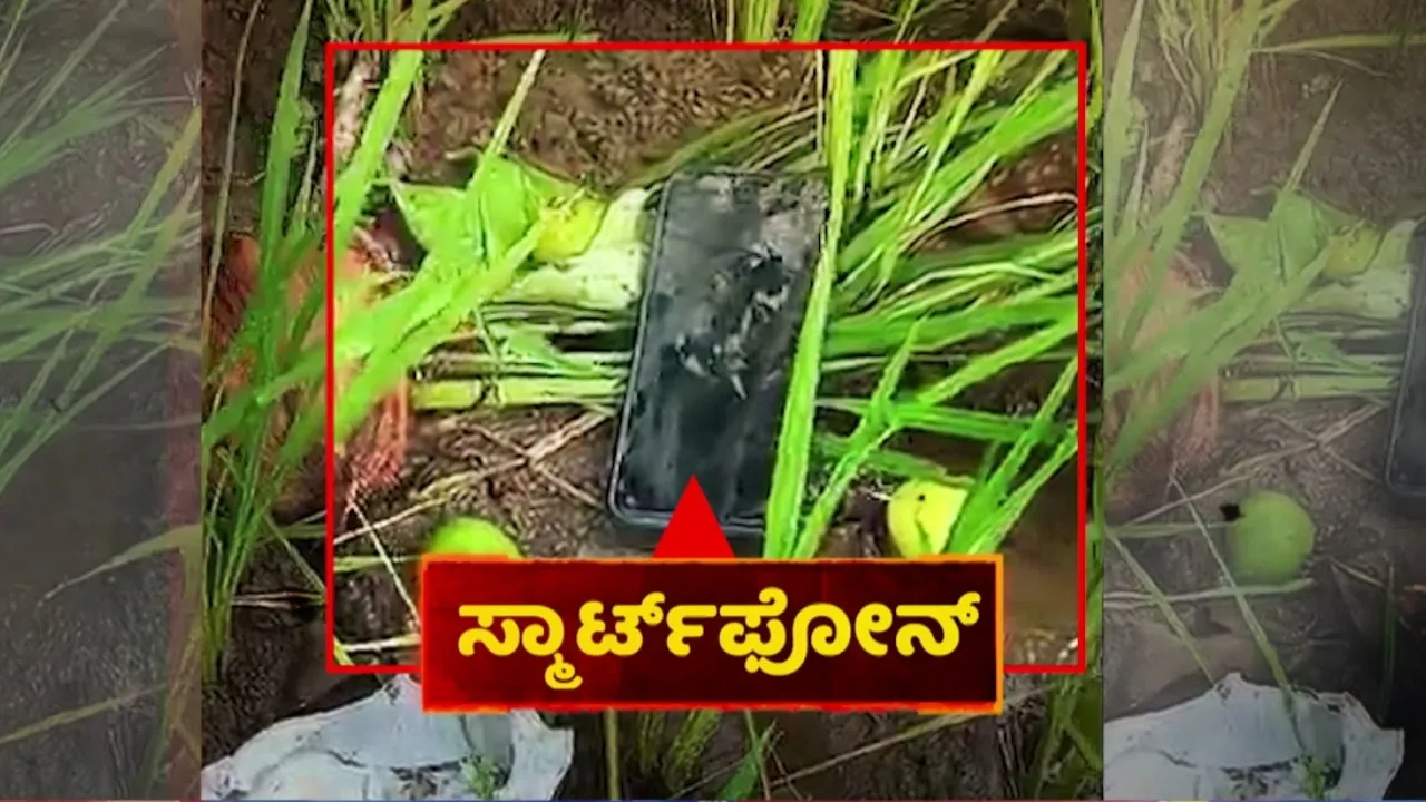 belagavi black magic through mobile (2)