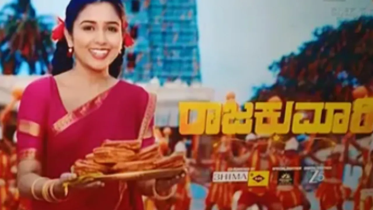 mahanati gagana(1)