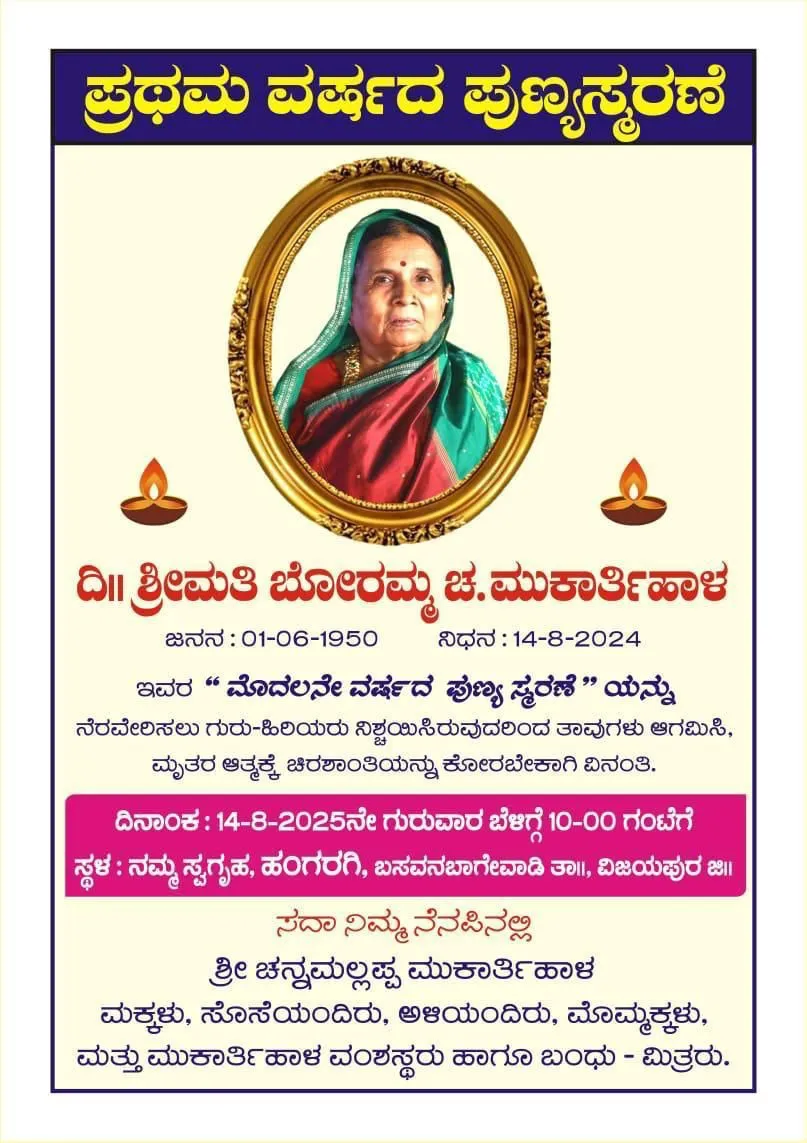 WhatsApp Image 2025-08-13 at 16.07.46