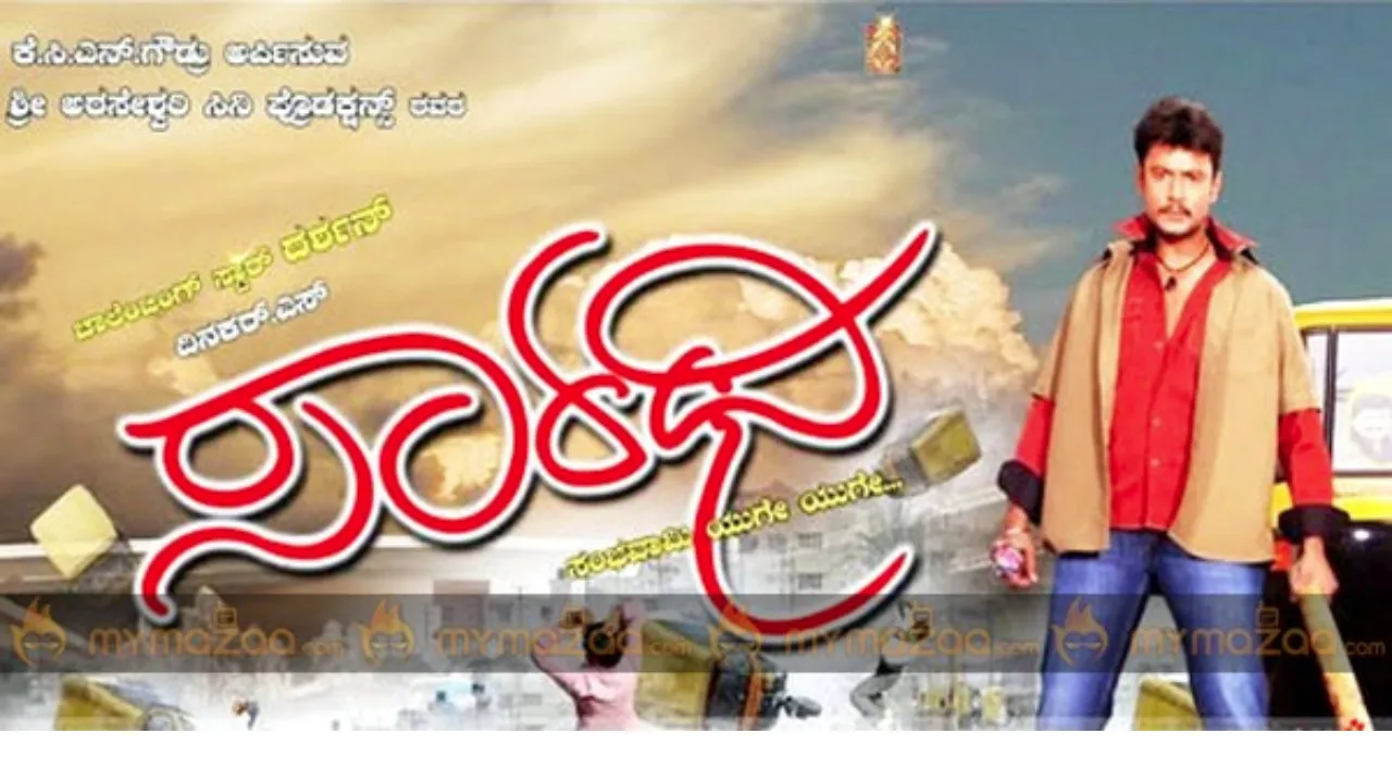 sarathi cinema poster