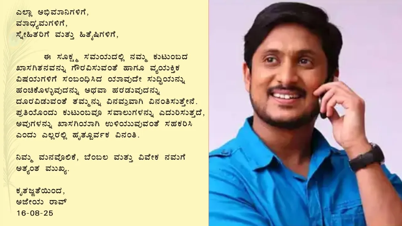AJAI_RAO
