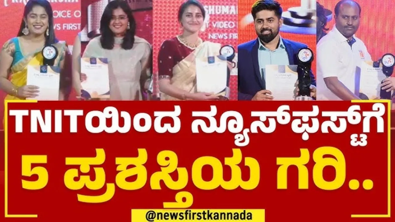 THE NEW INDIAN TIMES AWARD022