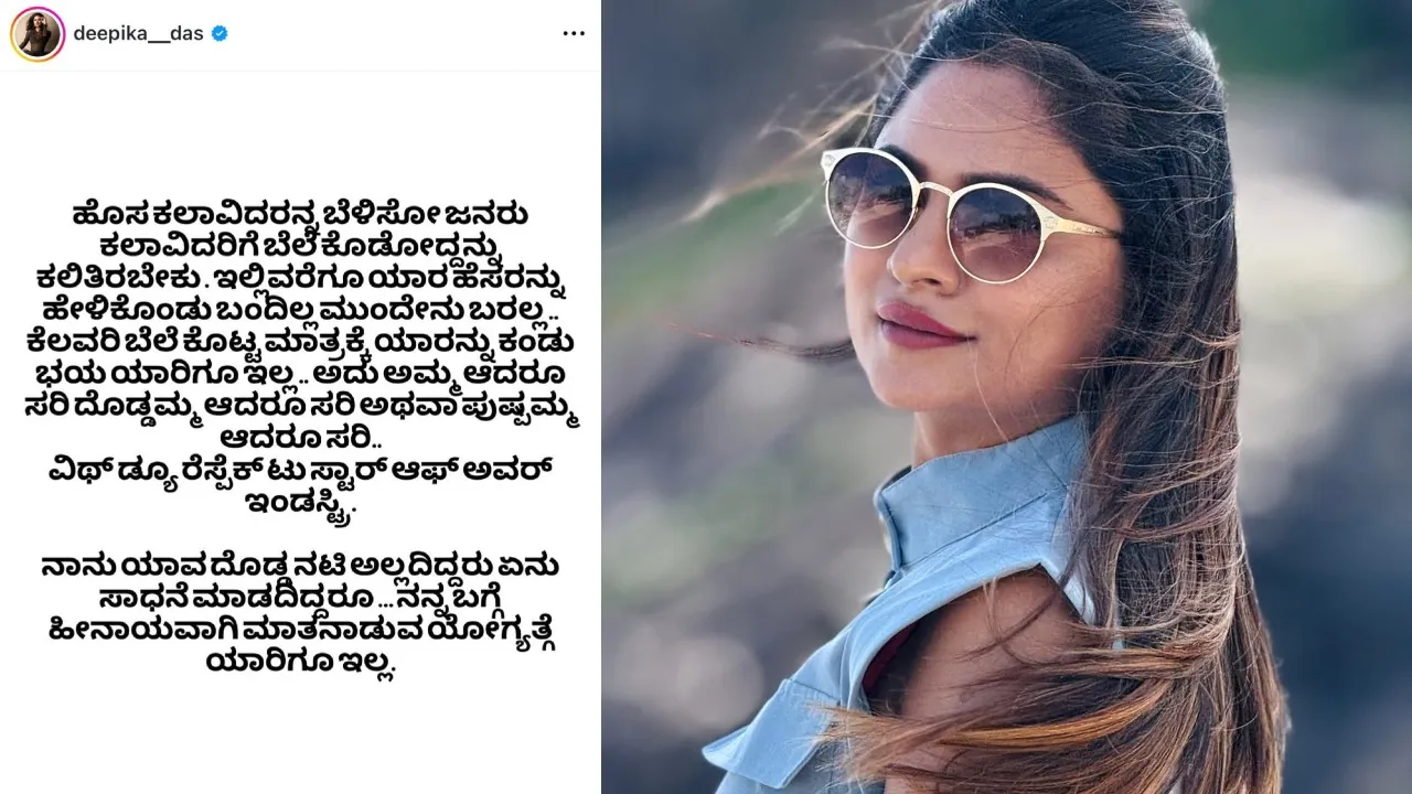 deepika das(1)