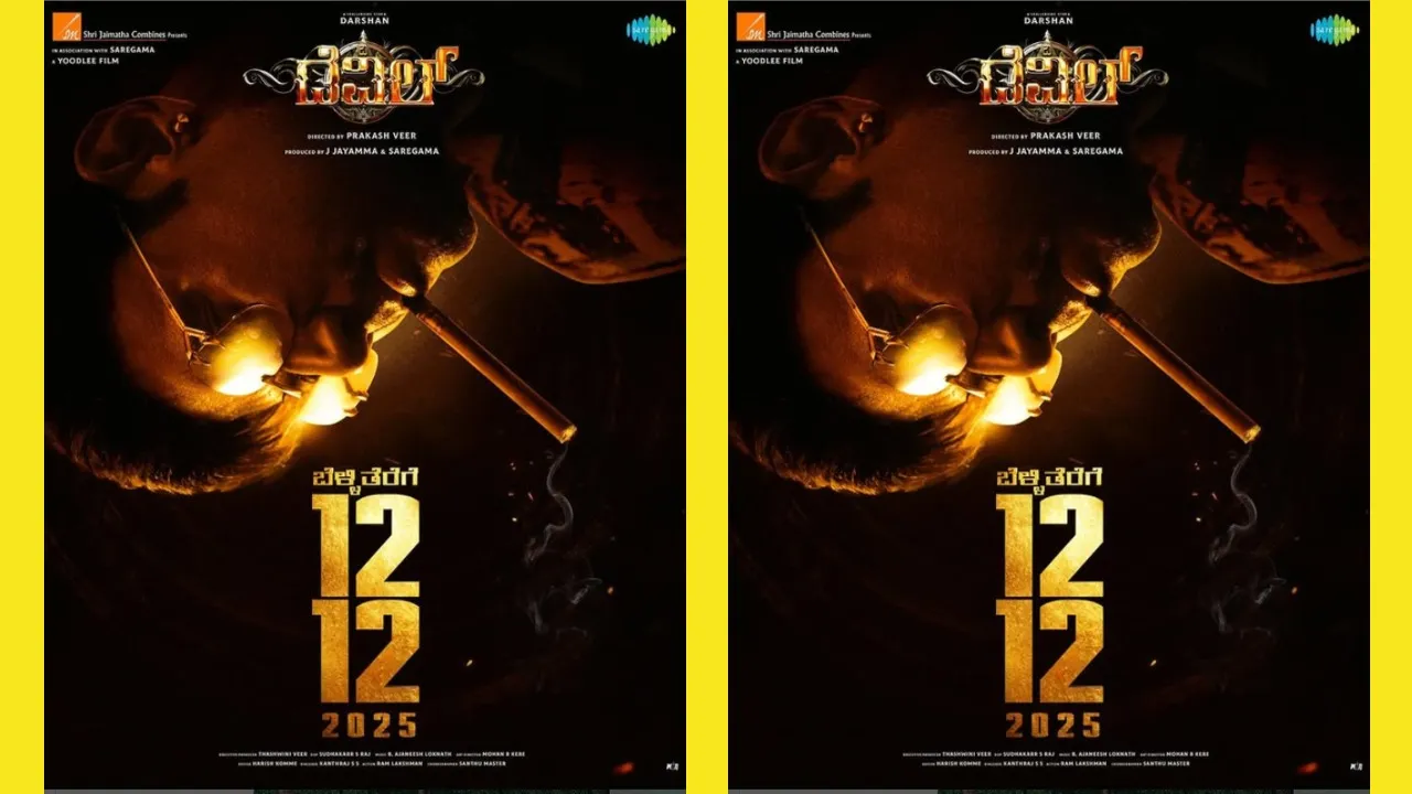 darshan(8)
