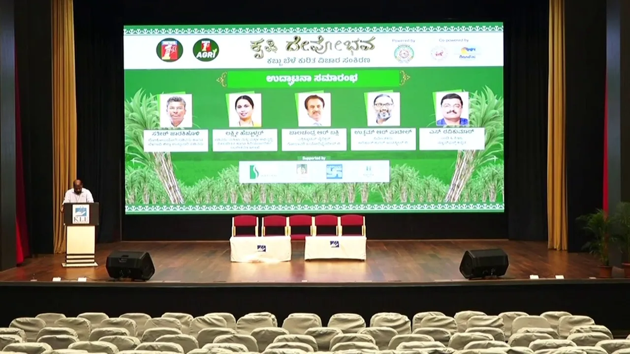 Krishi devobhava