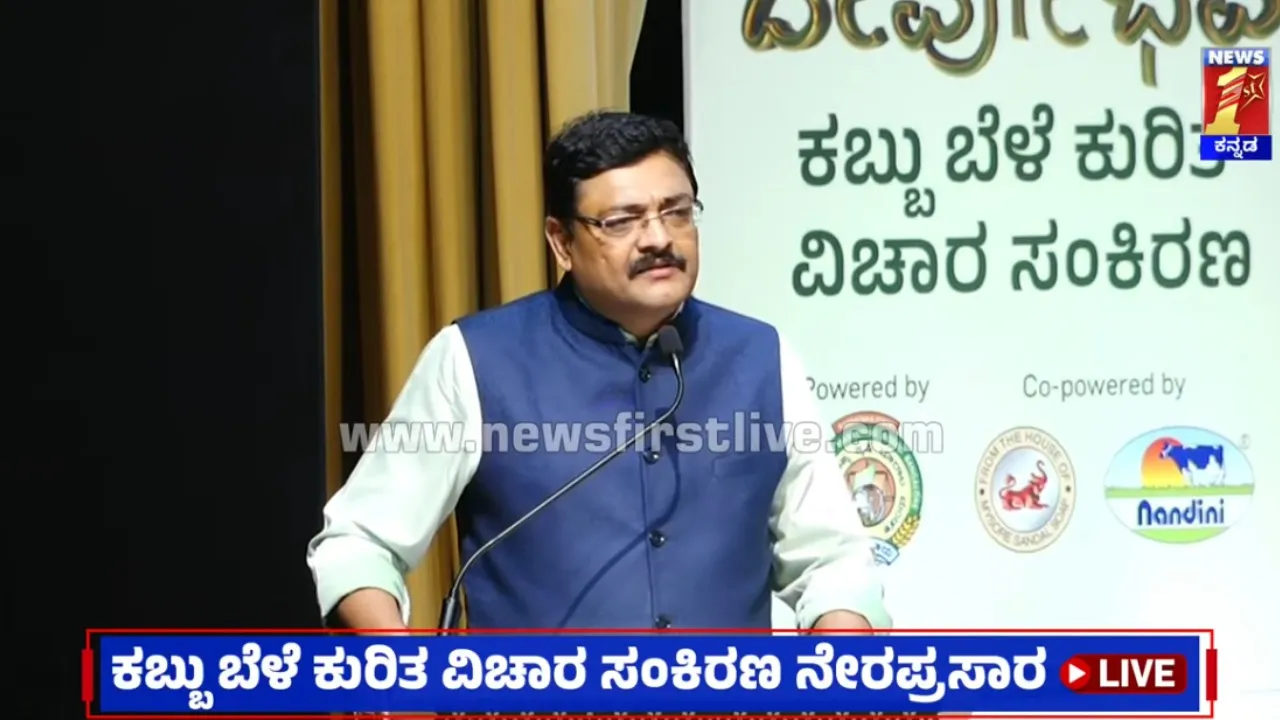 News First CEO Ravikumar