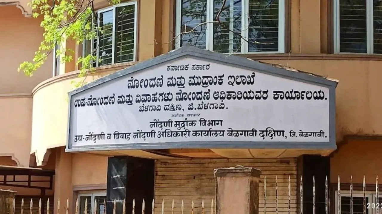 SUB REGISTRAR OFFICE BELAGAVI