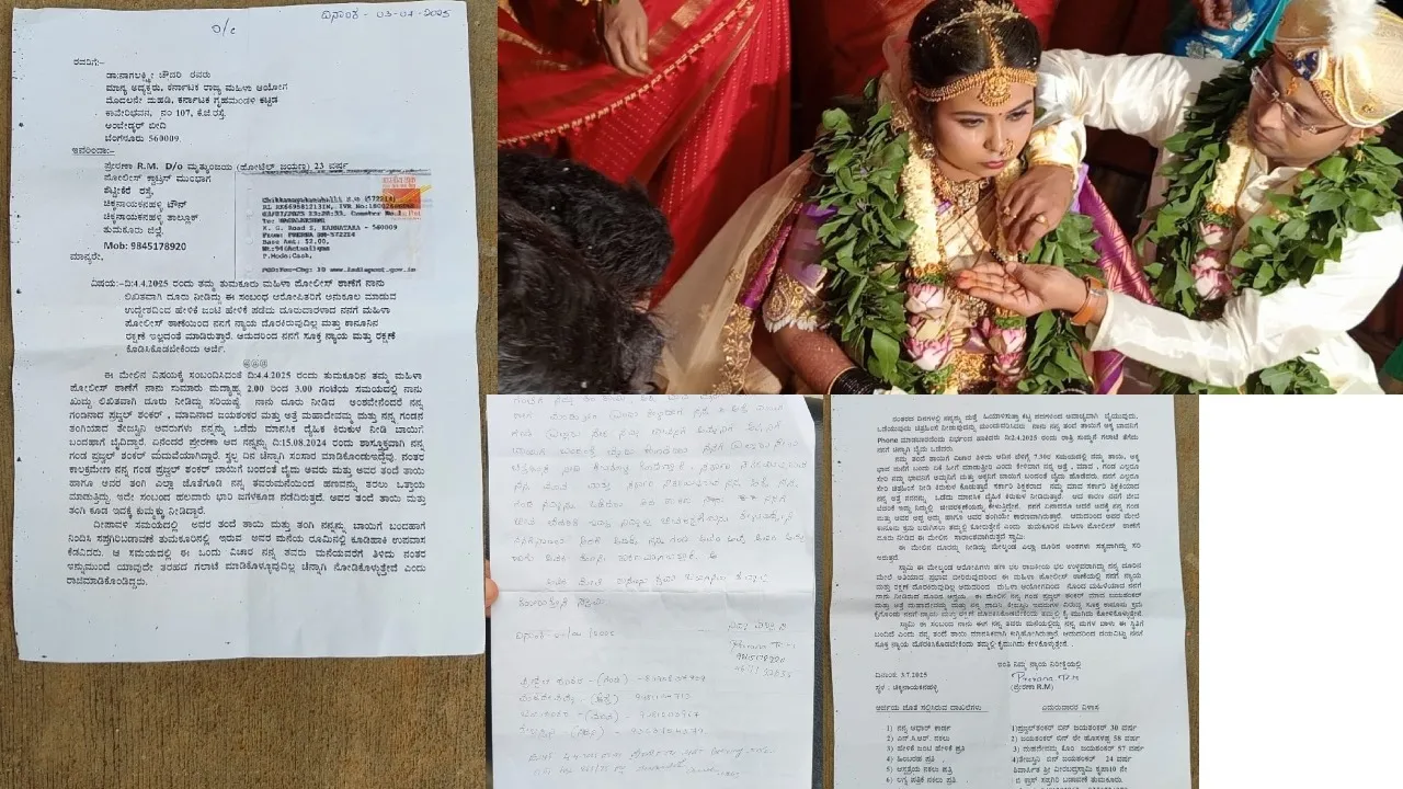tumakuru dowry harassment case02