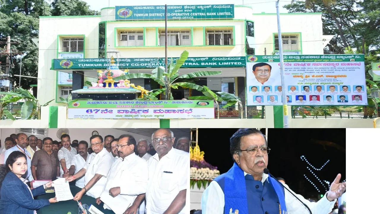 tumakuru dcc bank chairmen election02