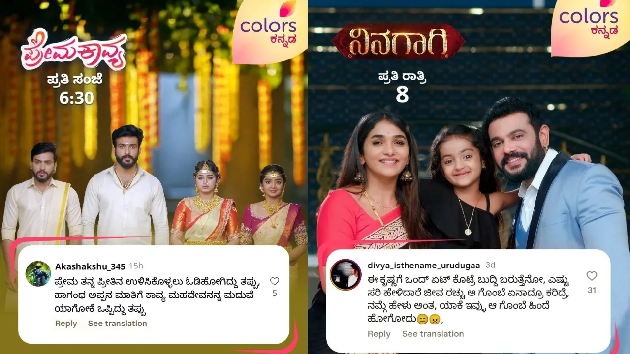 colors_kannada_1