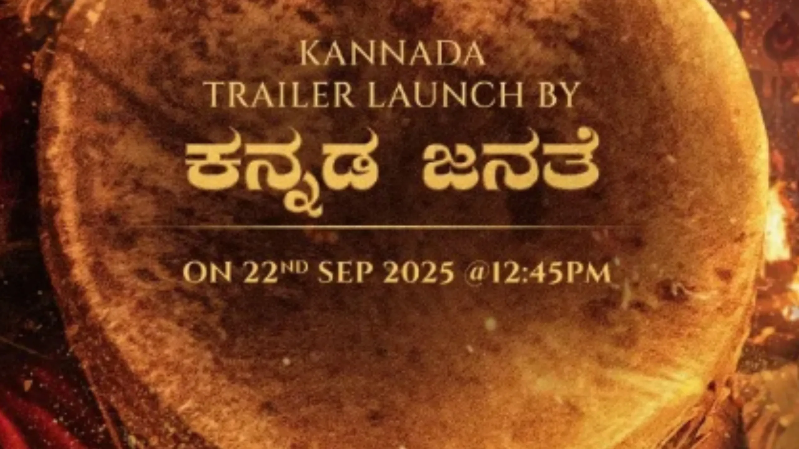kantara trailer 111